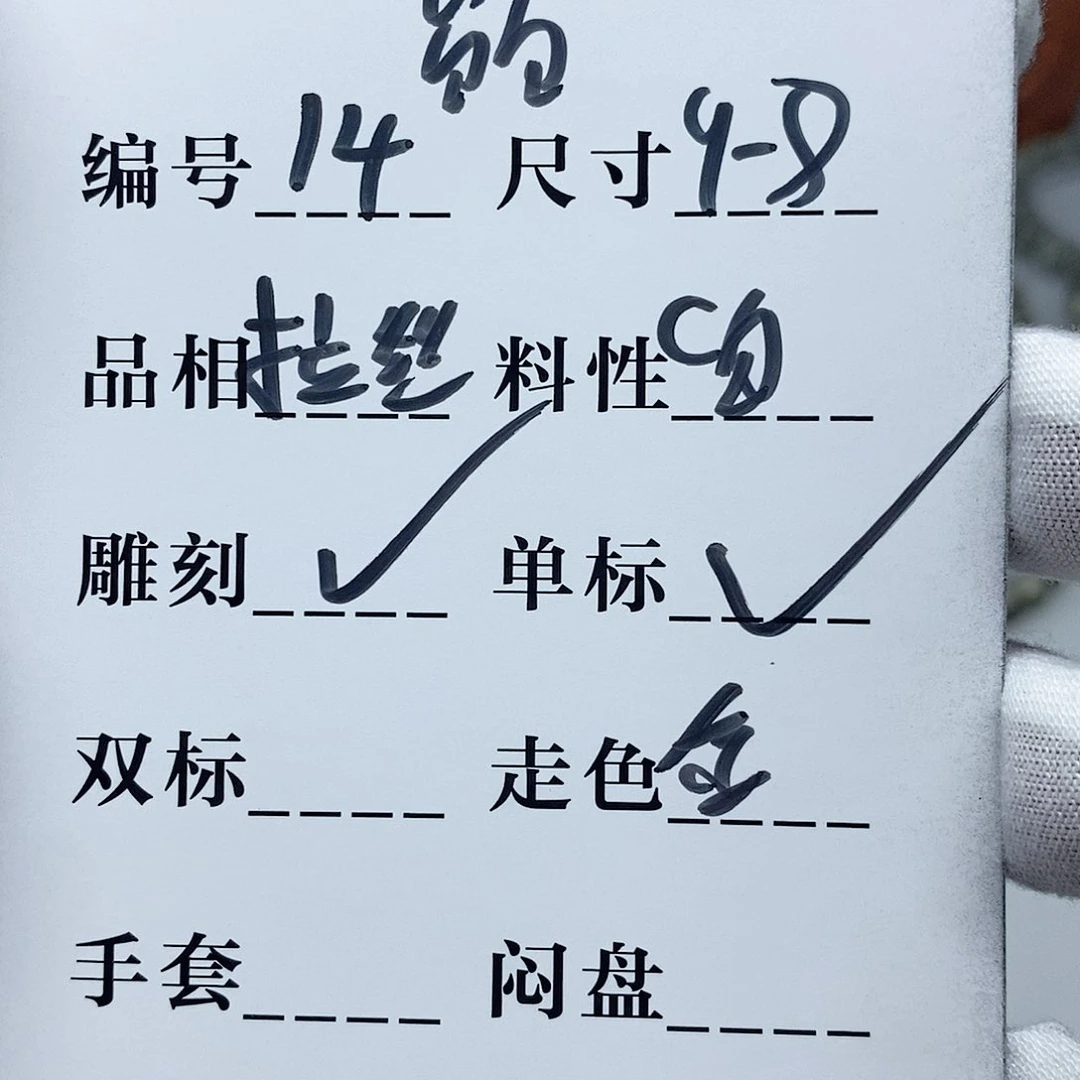 星月菩提手串手串