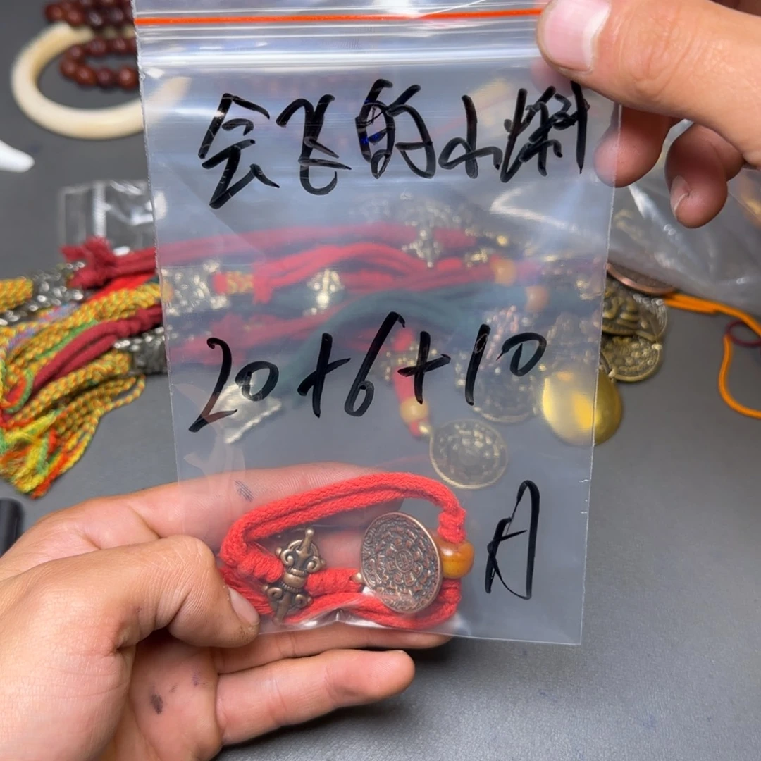 会***蚪香榧木藏地金刚菩提念珠会飞