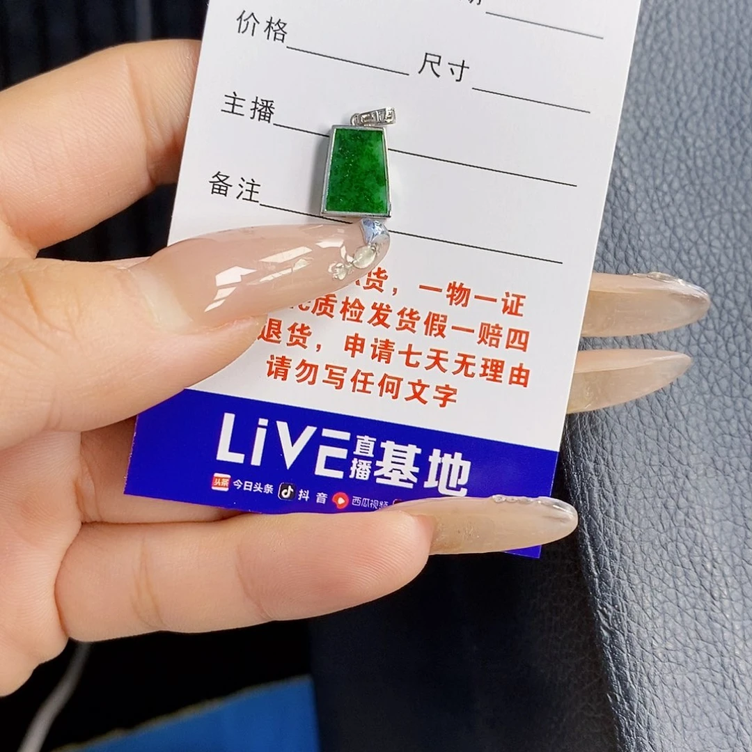 翡翠18K金镶嵌颈饰翡翠