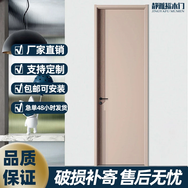 月魄灰云暮灰花青蓝系列卧室木门室内门急单24小时发货可上门安装