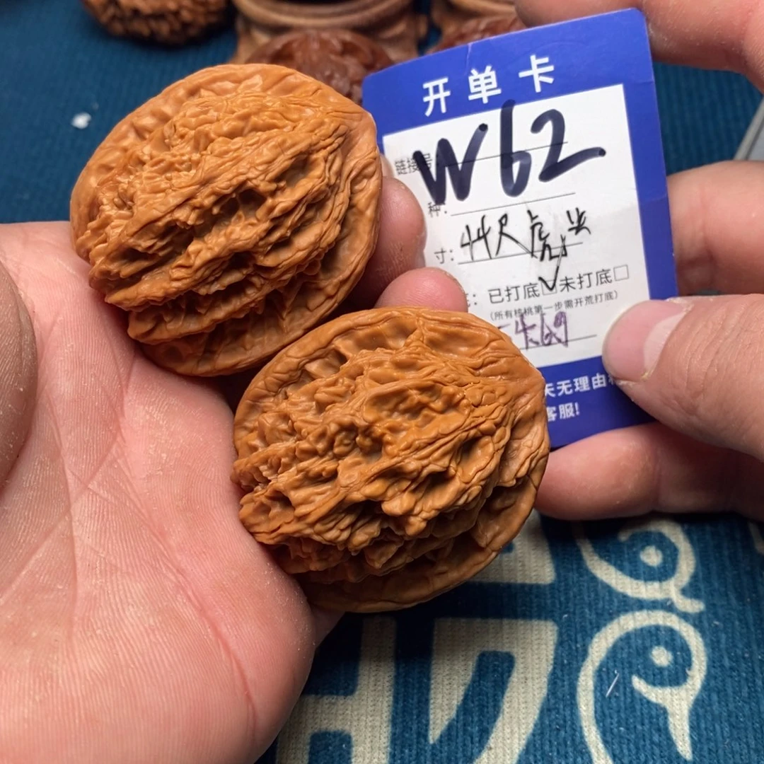把件文玩核桃文玩