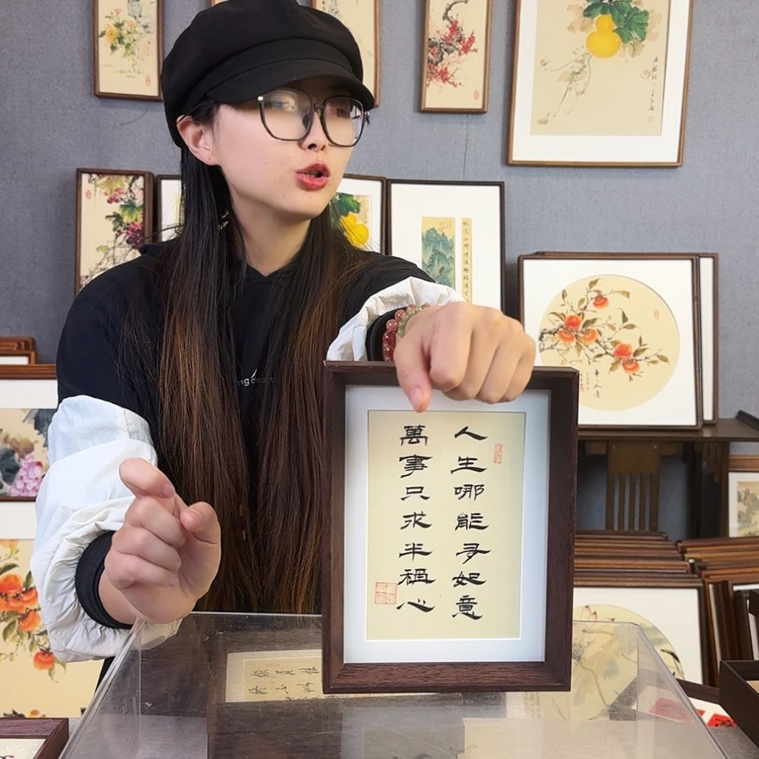 书法纯手绘，纯手写带框尺寸：8寸18×23厘米