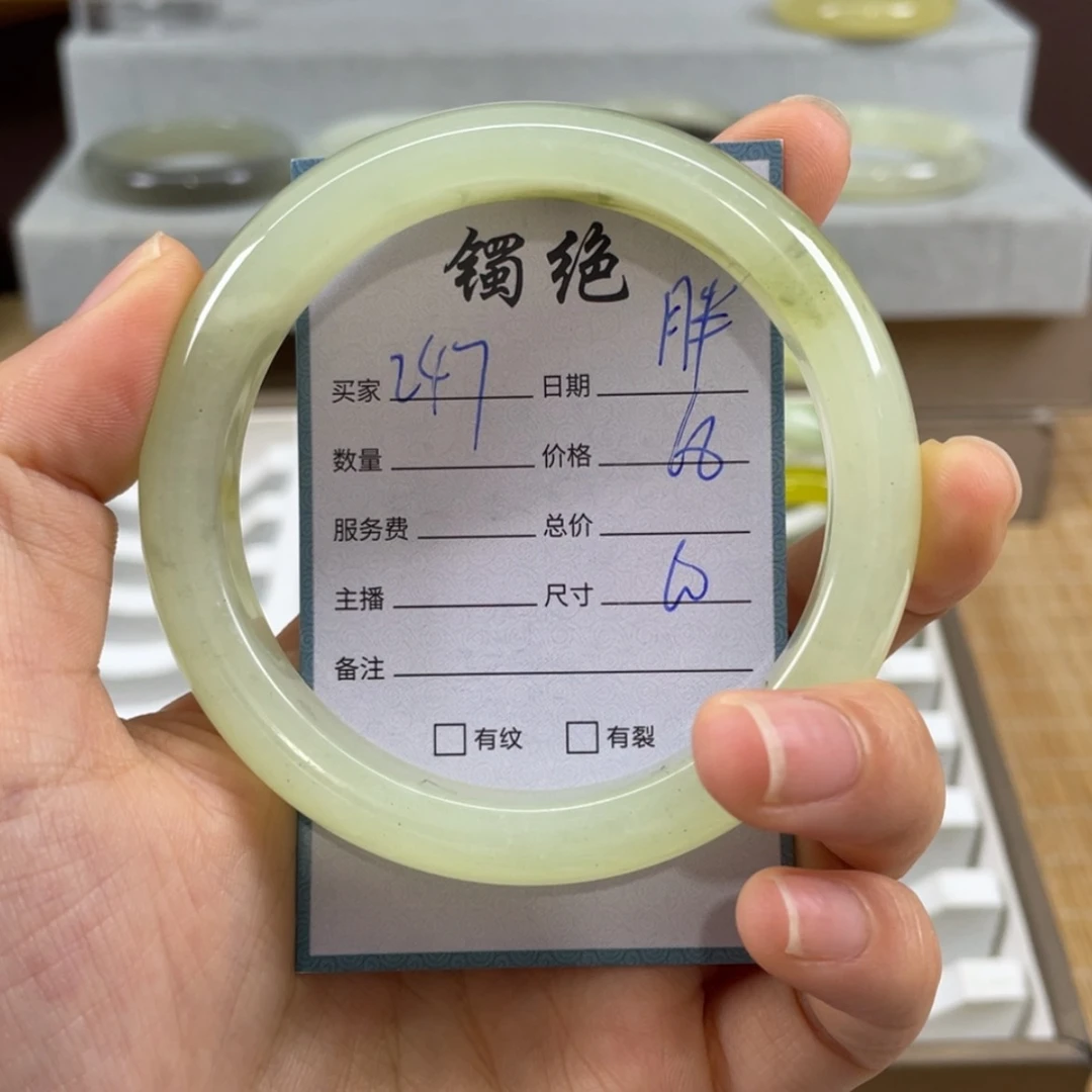 【闪购商品】蛇纹石玉未镶嵌手镯胖*鱼