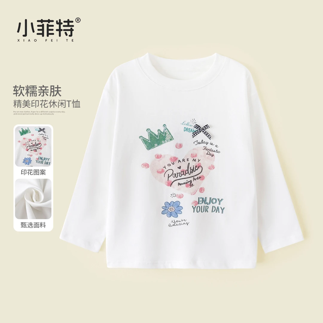 小菲特2025秋季新款女童装打底衫中大童休闲儿童长袖T恤YNYQ52608