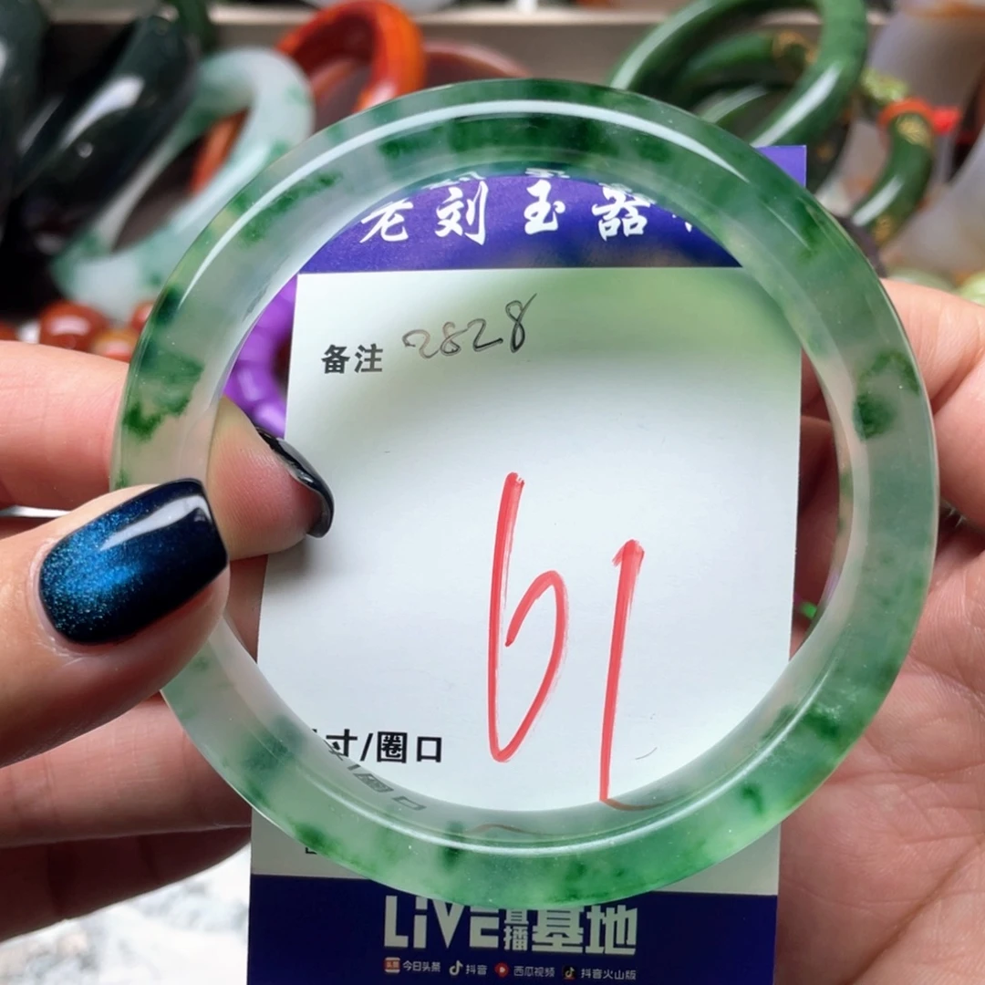 石英质玉未镶嵌手镯