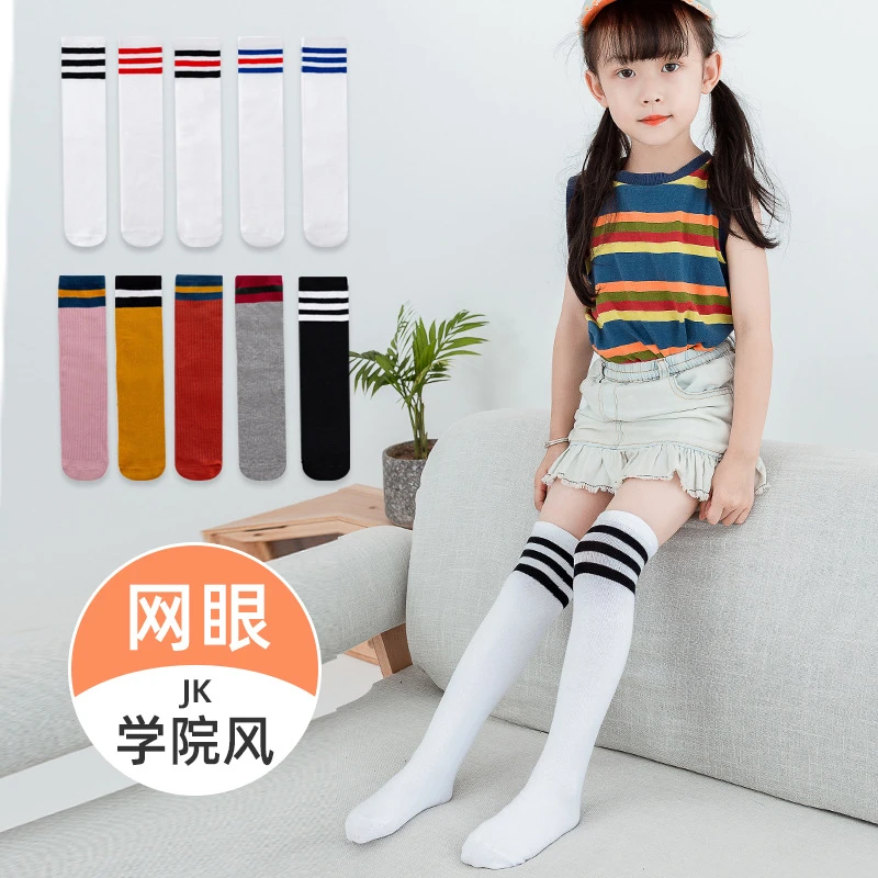 夏季儿童小腿过膝袜中长筒袜子女白色三杠条纹棒球运动女童儿童袜