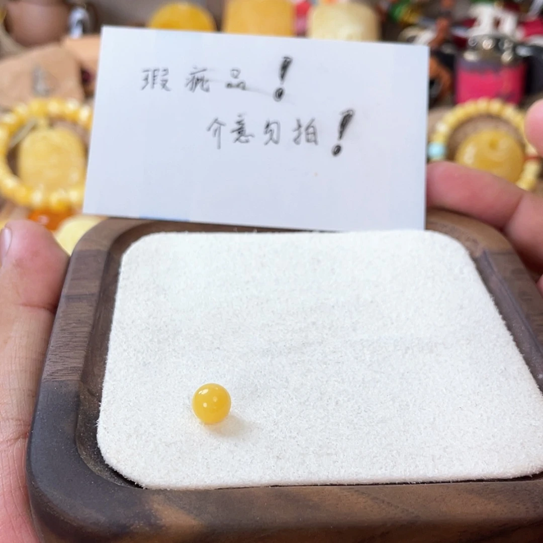 【闪购商品】蜜蜡吊坠(不含链)未镶嵌蜜蜡单珠