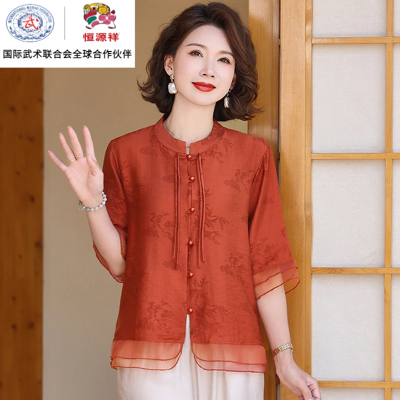 恒源祥集团母亲节中年妈妈夏装短袖女中式洋气上衣大码套装夏季洋