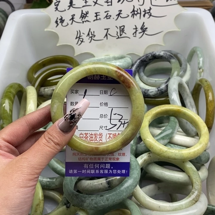 蛇纹石玉手镯未镶嵌
