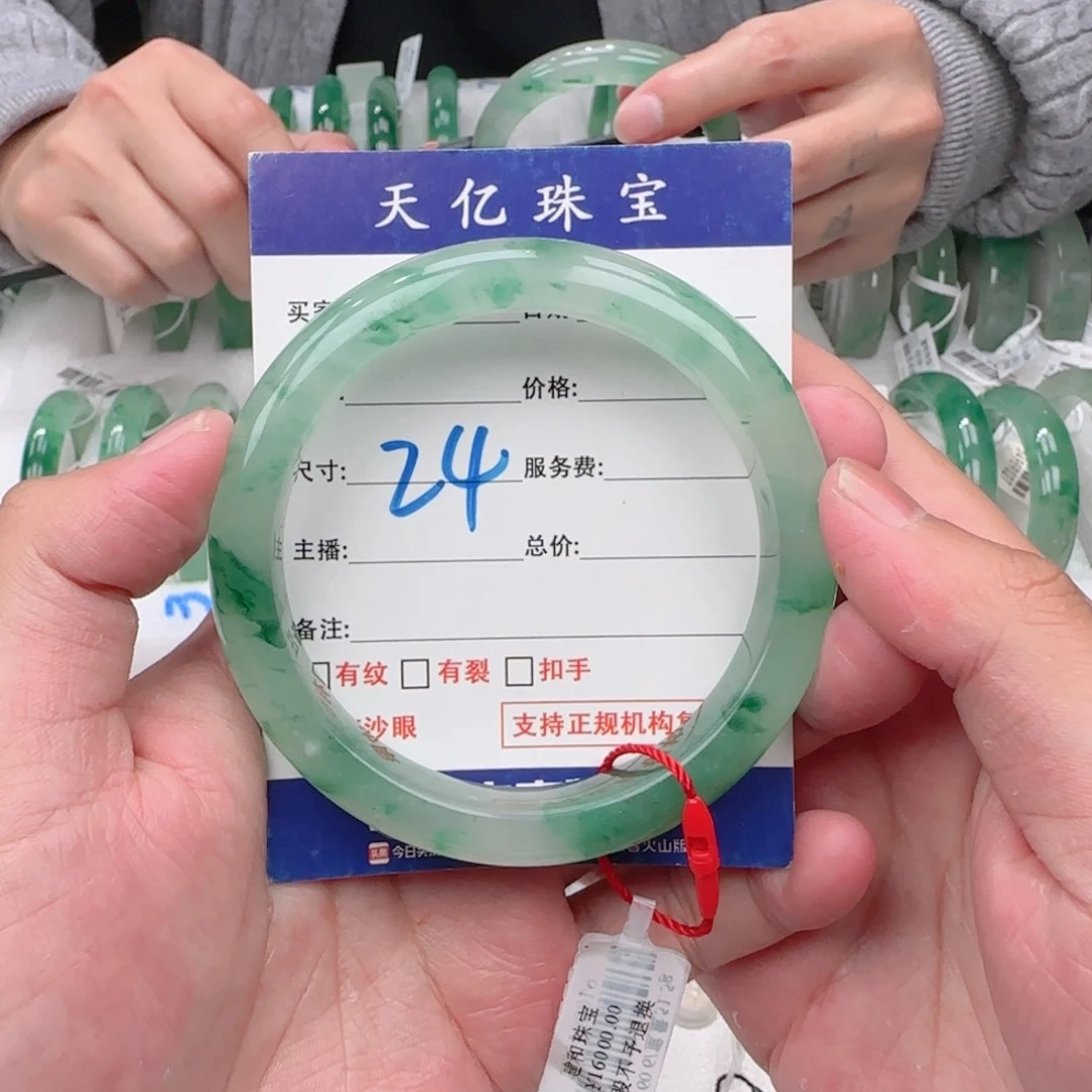 石英质玉未镶嵌61
