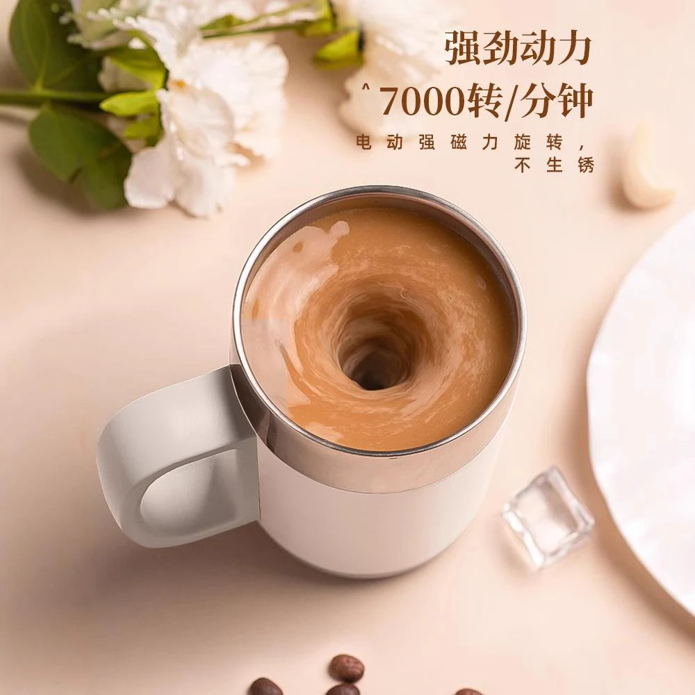 全自动咖啡杯搅拌杯德国电动杯便携水杯子男女磁力充电款摇摇摇杯