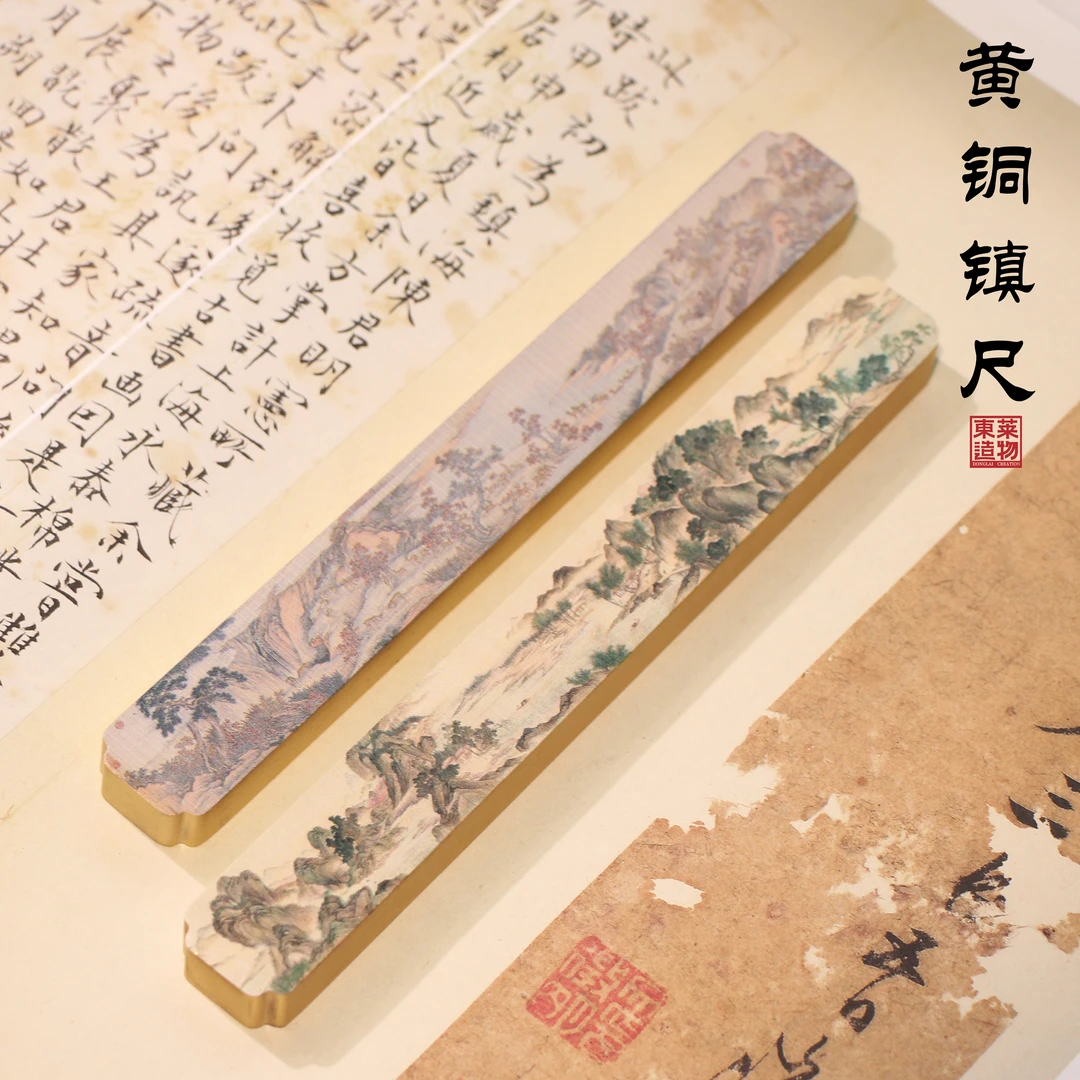 【书画黄铜镇尺】黄铜实心镇尺创意彩绘书法国画练字毛笔字国风古画