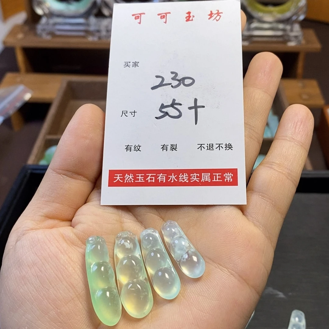 【闪购商品】蛇纹石玉手镯未镶嵌话****菜