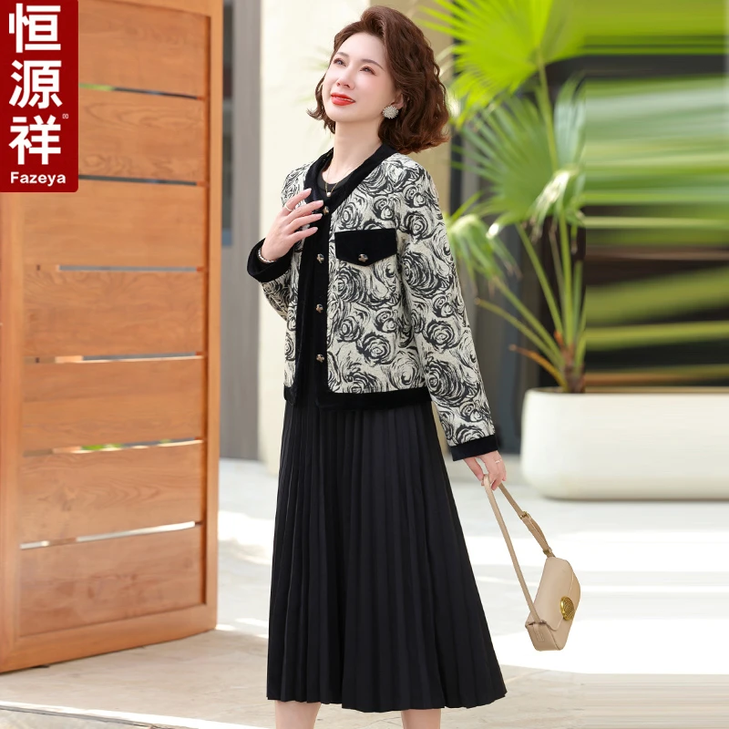 恒源祥中老年女春秋休闲气质两件套新款中年妈妈装秋季洋气连衣裙