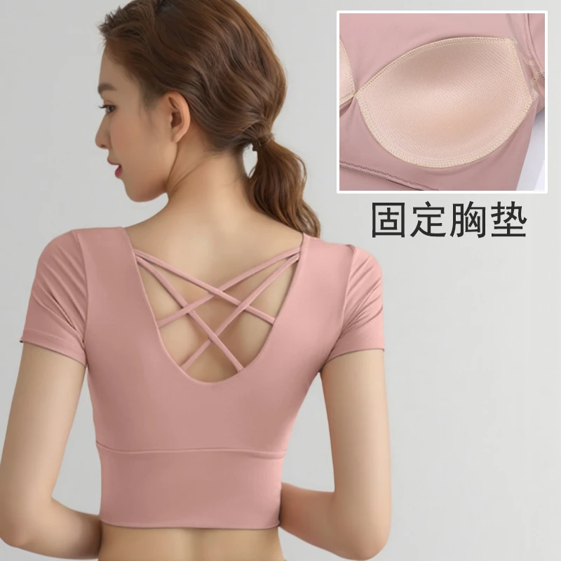 露脐短款紧身固定胸垫健身短袖女速干镂空美背透气吸湿排汗瑜伽服