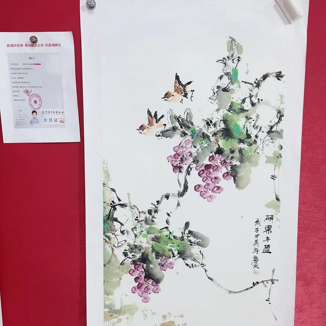 国画红皮书指出该公司