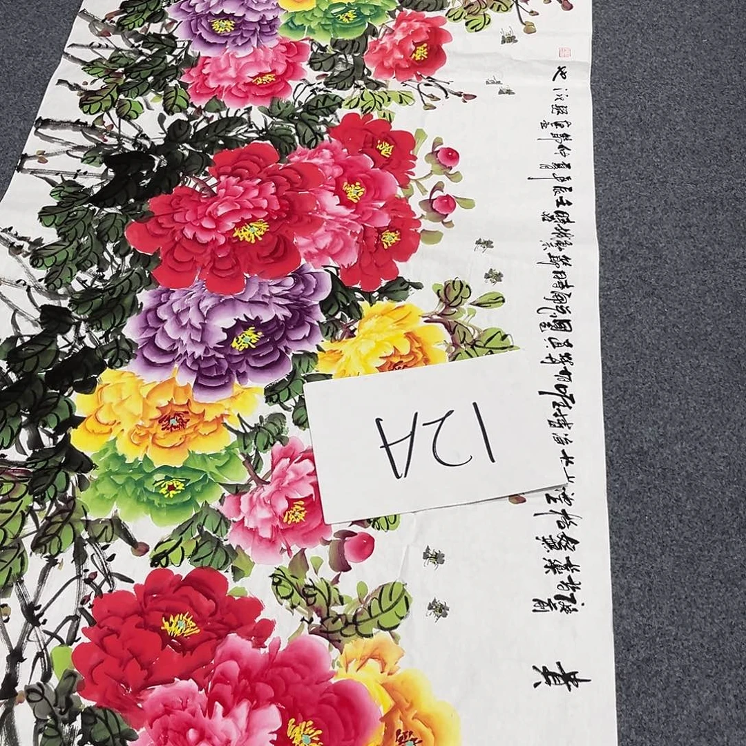 国画国画老师作品