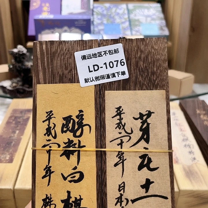 隐***间瓷片1076感谢分享感谢分享