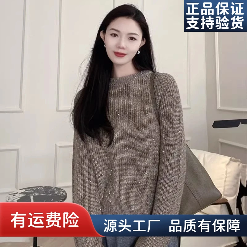 【AMSSGIRD】冬季新款亮片休闲简约圆领套头针织毛衣5399756