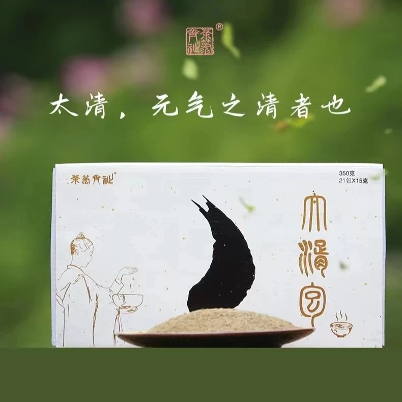 太清包合和 玉清包悦色可选 采服香薰香包