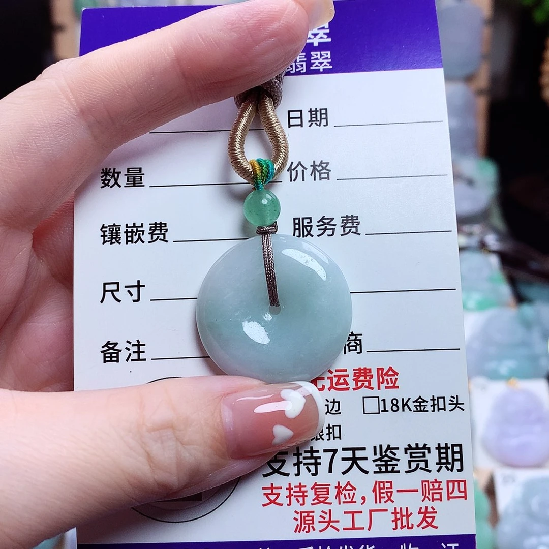 翡翠未镶嵌颈饰平安扣02