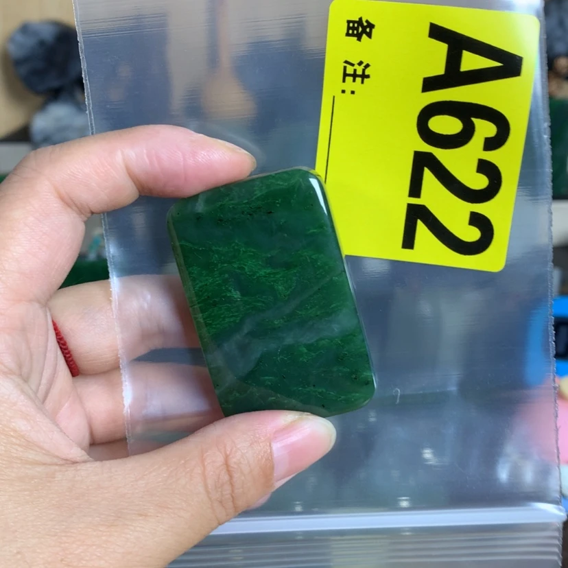 【闪购商品】和田玉未镶嵌珠宝半成品农***子