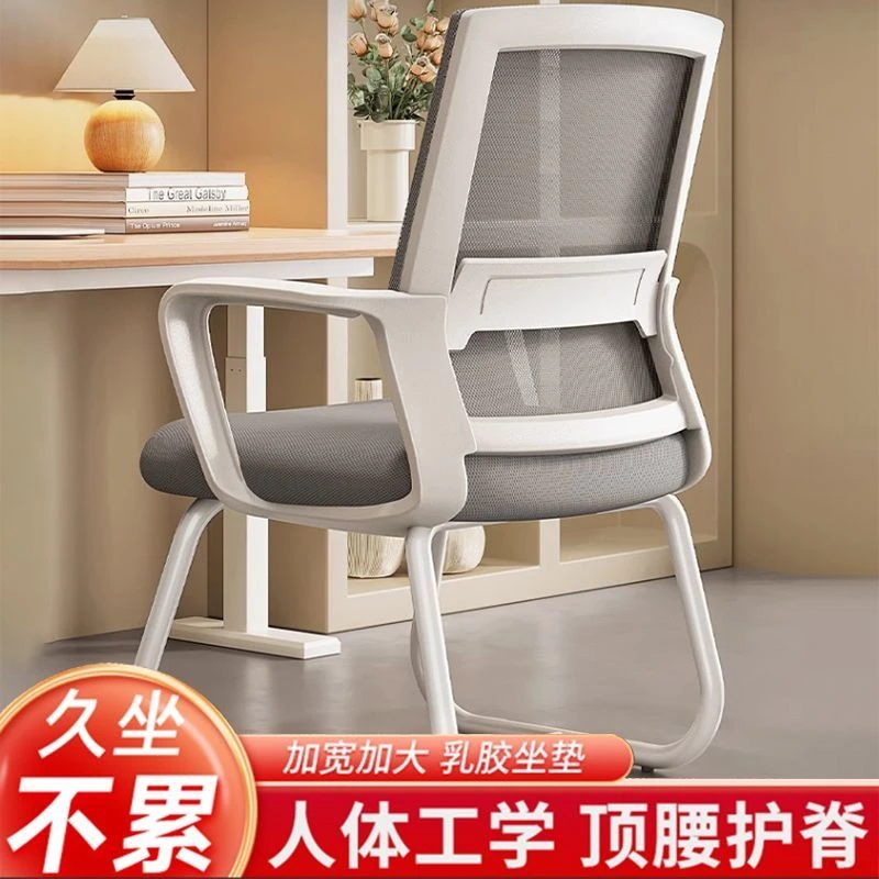 推荐办公椅子家具职员电脑专用座椅护腰椅会议宿舍家用电脑椅