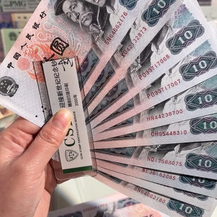 十张0000000000000004