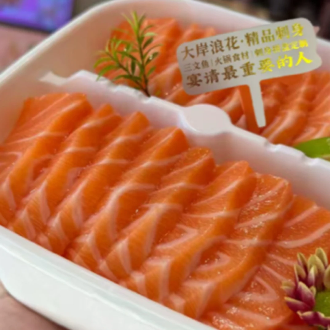 【冰鲜】挪威三文鱼200克一盒（纯净肉）