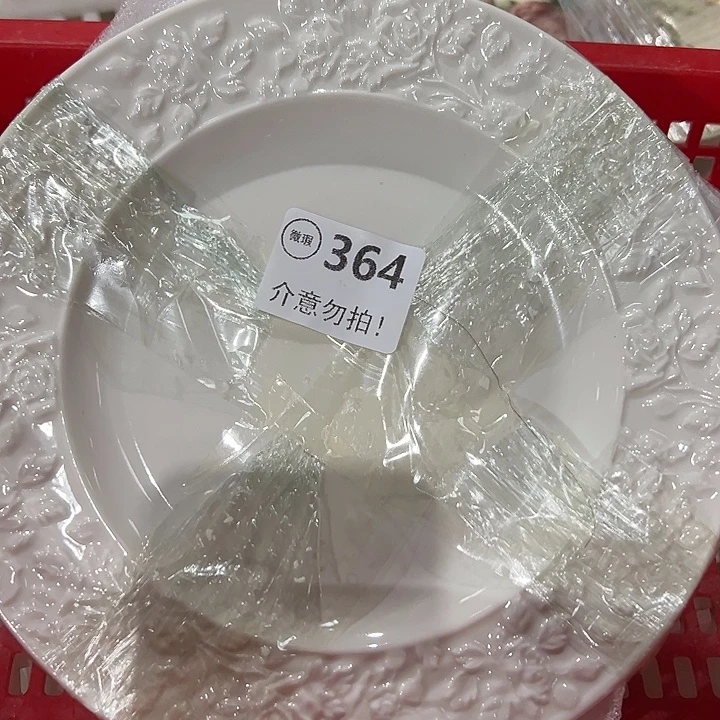 4个364，111111111111111111