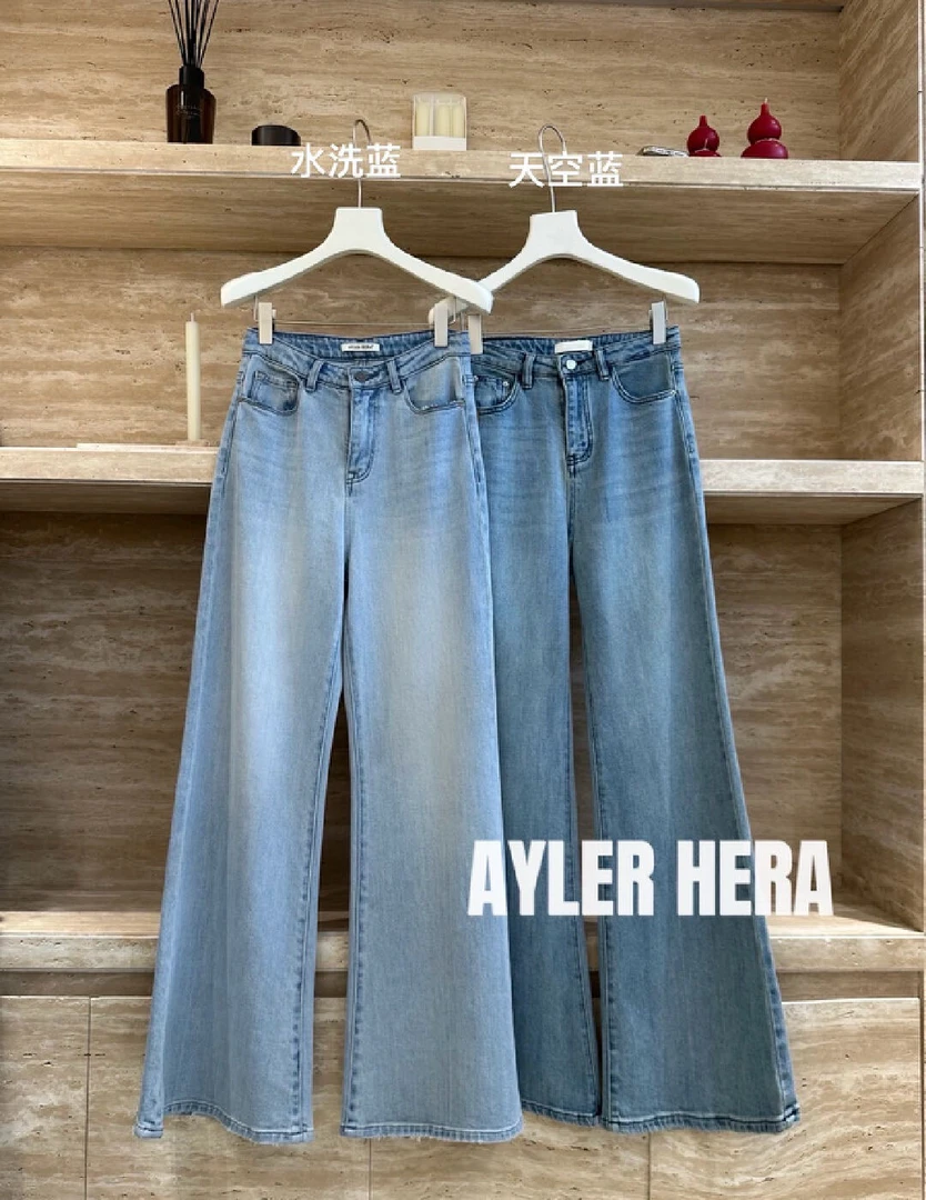 赫拉水洗显瘦微阔腿牛仔裤 N6050