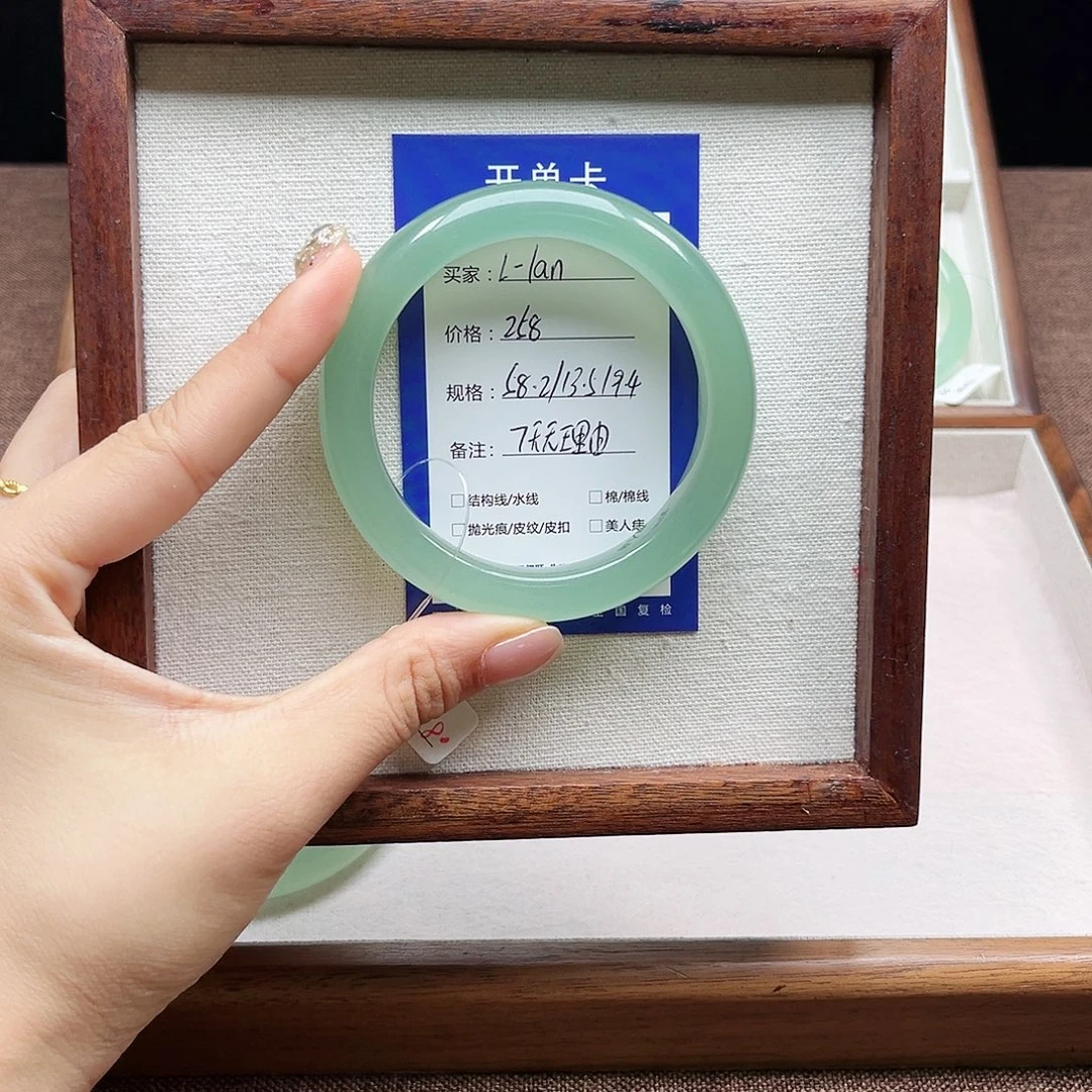 L***n石英质玉未镶嵌手镯