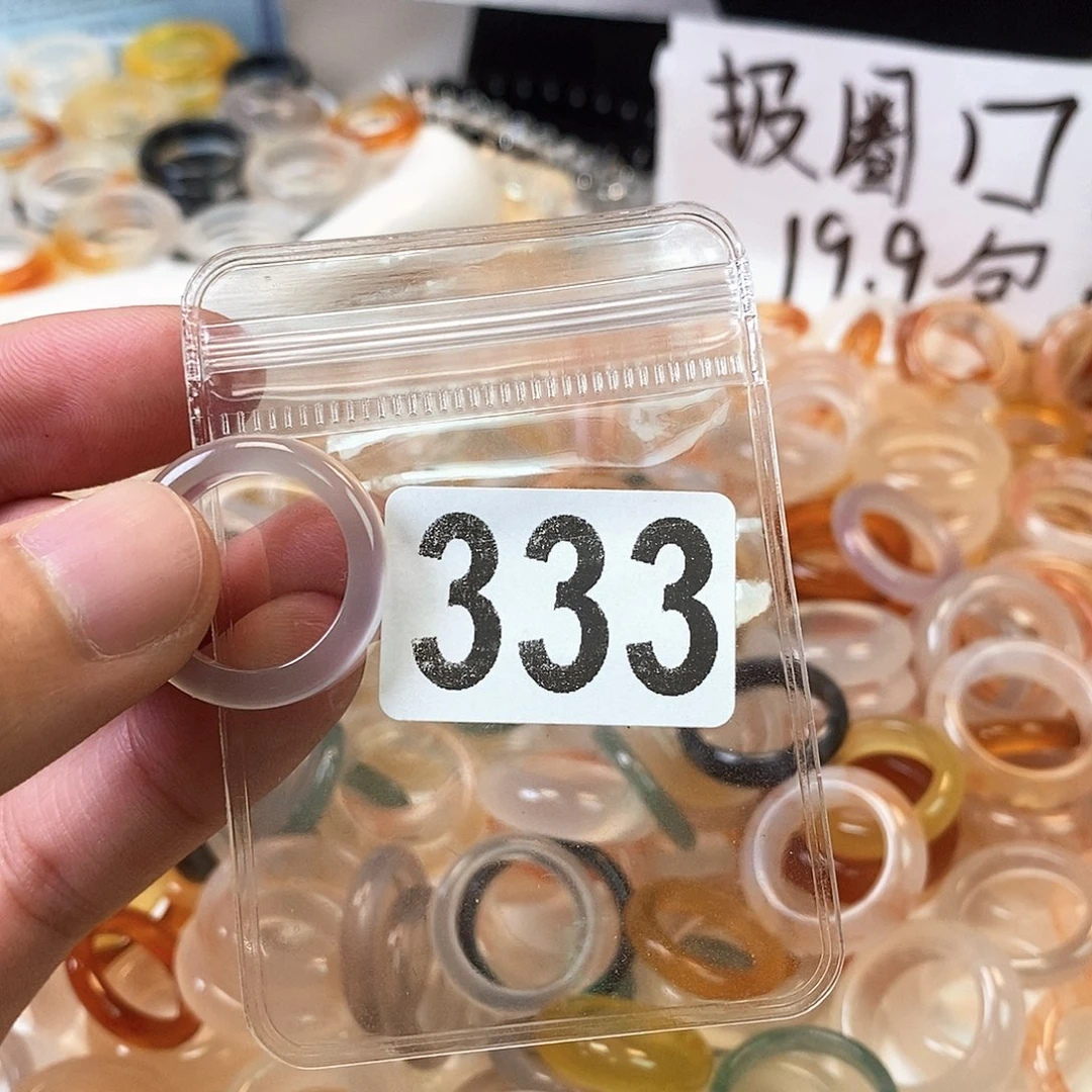 玛瑙/玉髓戒指合金