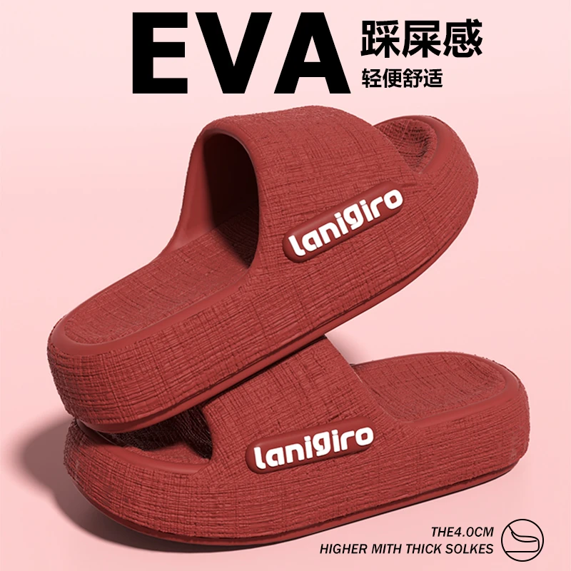 本命年拖鞋女新款安哥拉红厚底防滑凉拖外穿踩屎感软底eva凉拖鞋