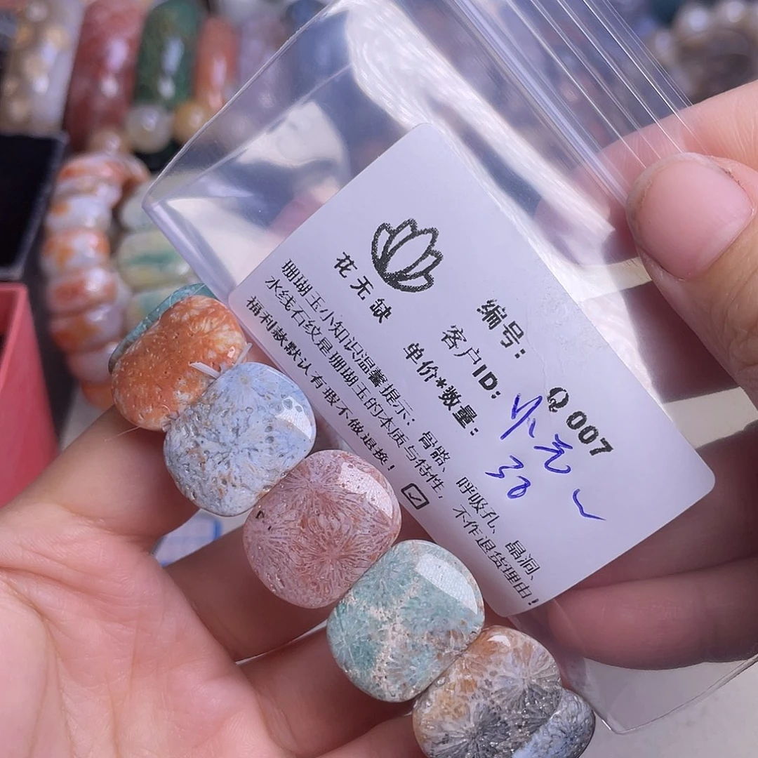 悦***儿未镶嵌手镯硅化玉