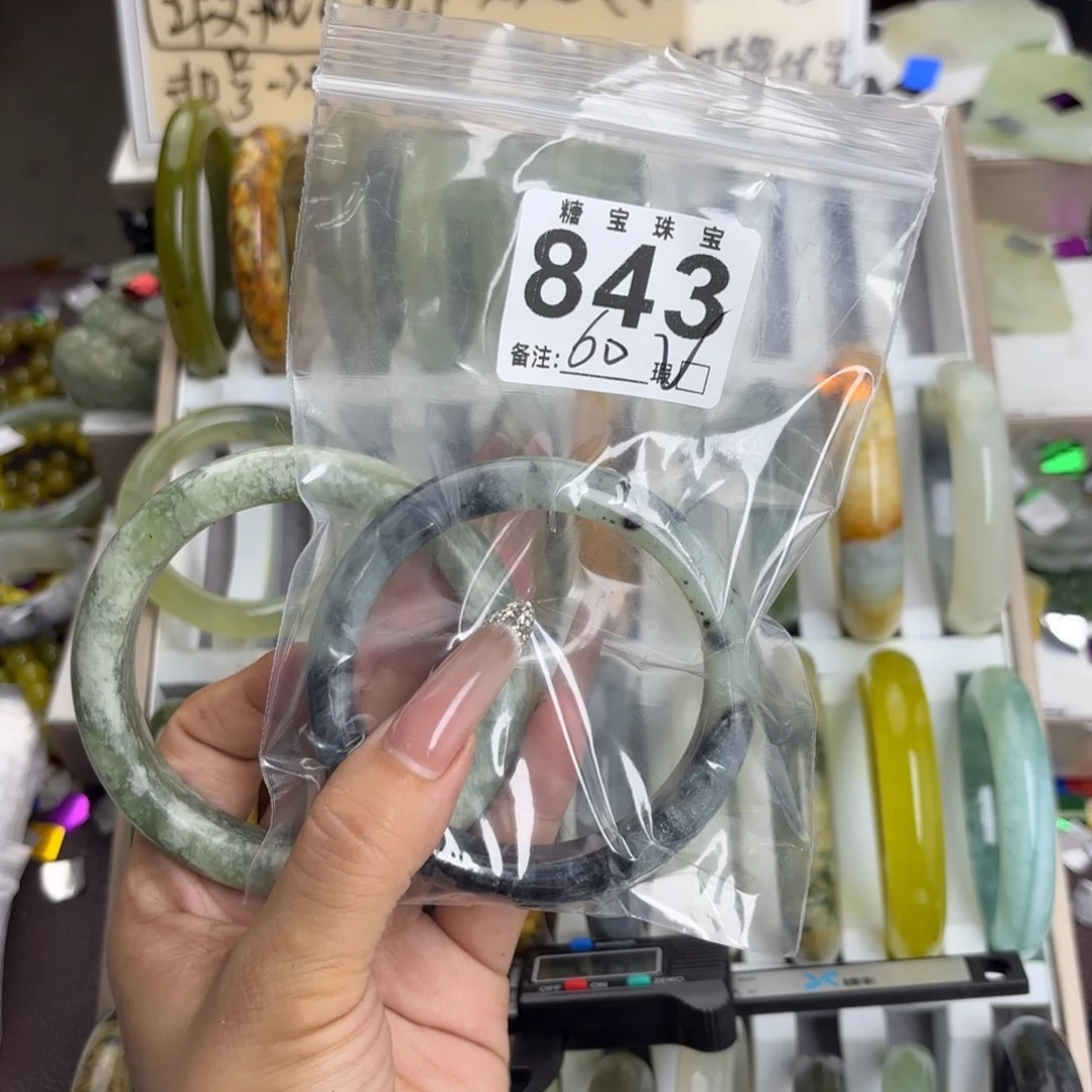 未镶嵌蛇纹石玉手镯甜***