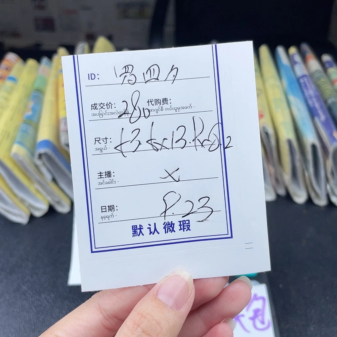 罗****非金属珐琅所见即所得