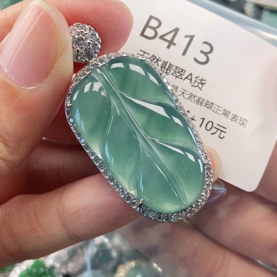 【闪购商品】翡翠吊坠(不含链)未镶嵌