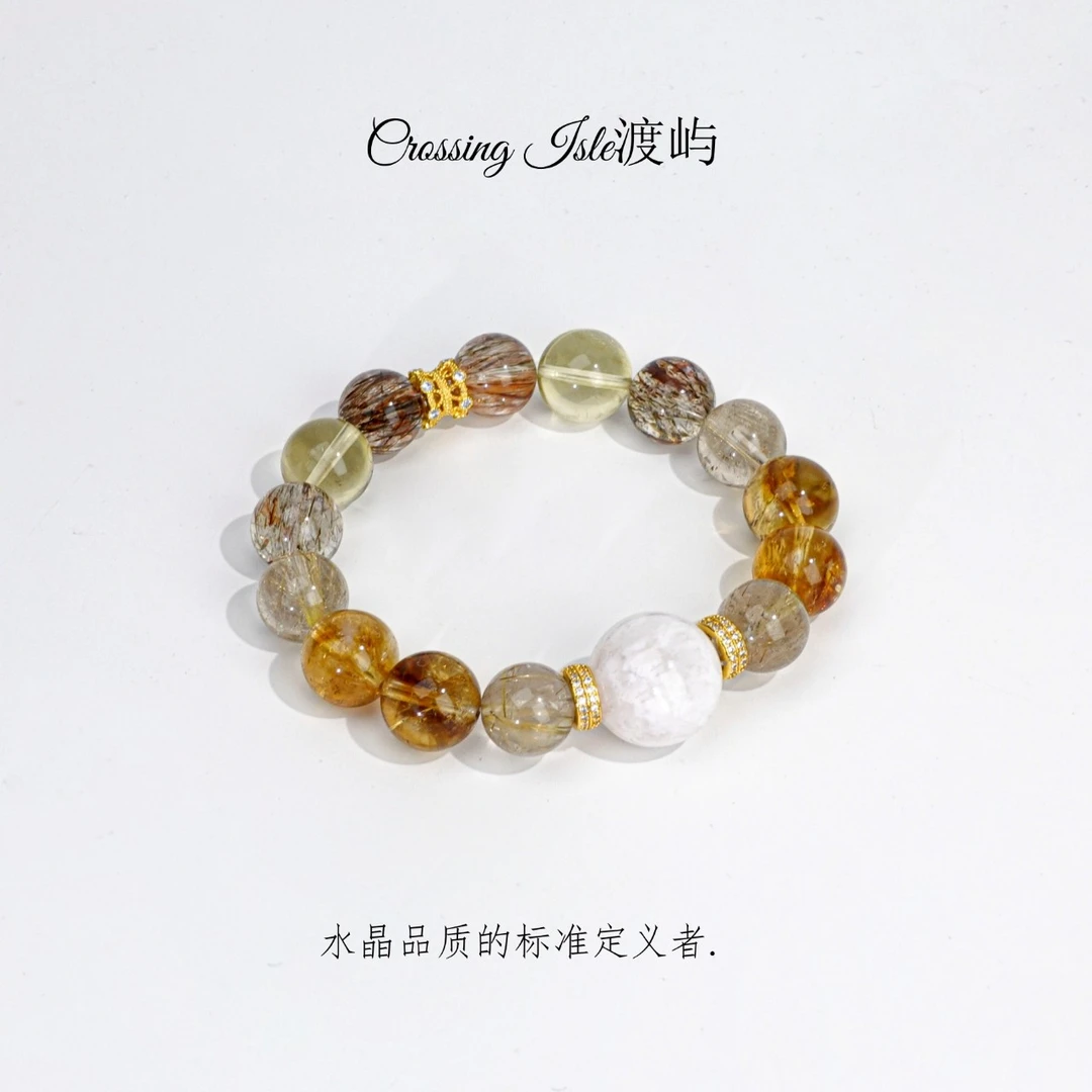 【日进斗金】天然金发晶+暴风雪幽灵+超七+黄水晶 天然水晶手串