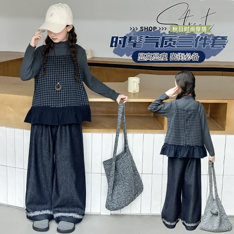 女童秋装套装2025新款洋气石墨啊中大童韩系格子吊带阔腿裤三件套