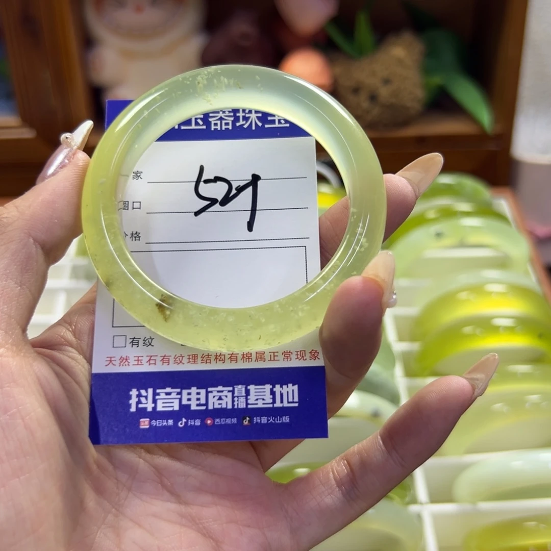 蛇纹石玉未镶嵌手镯197