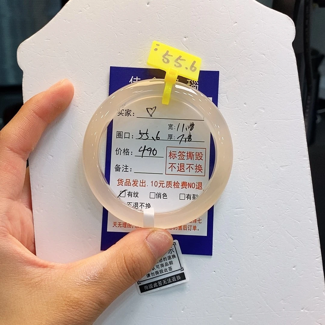 회***.手镯玛瑙/玉髓未镶嵌