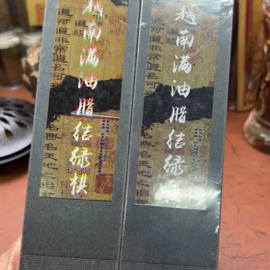 闪购专属链接紫砂2盒清货