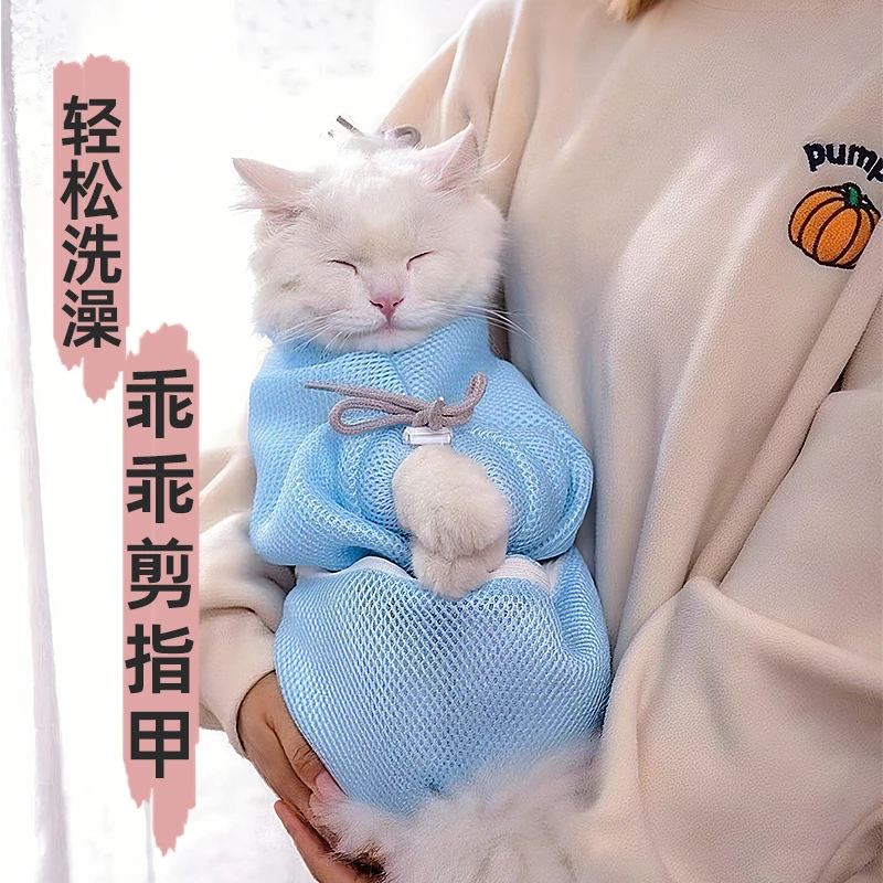 洗猫袋大号猫咪洗澡袋防抓咬防挣扎洗澡固定器猫包袋猫咪清洁用品