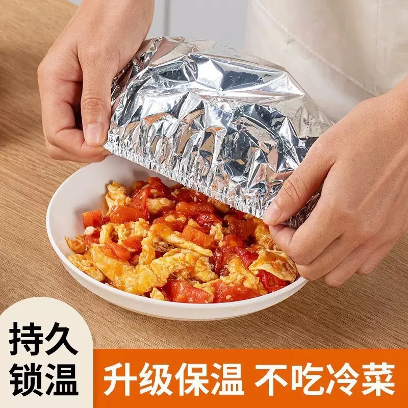 饭菜保温套食品级铝箔膜套保温盖餐桌保温罩厨房保鲜隔热密封袋