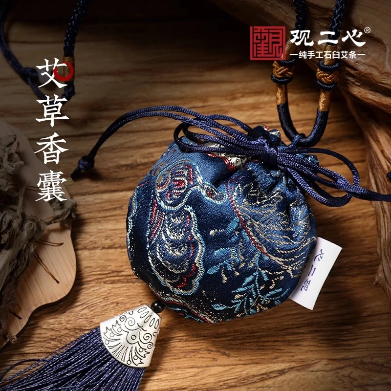观二心车载香包端午艾草天然艾叶手工布艺随身香囊香袋挂件驱蚊用