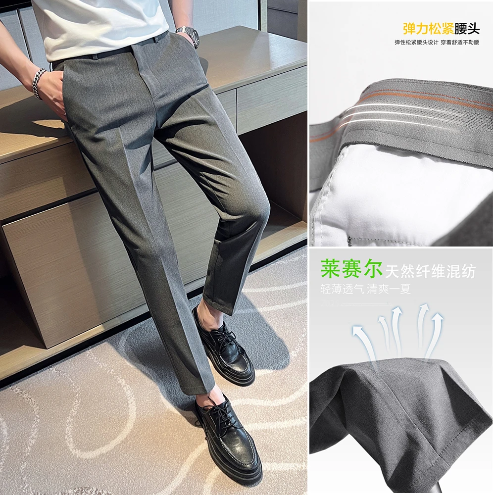 夏季修身松紧九分裤 莱赛尔男韩版潮流 男士小脚裤子 9分休闲男裤