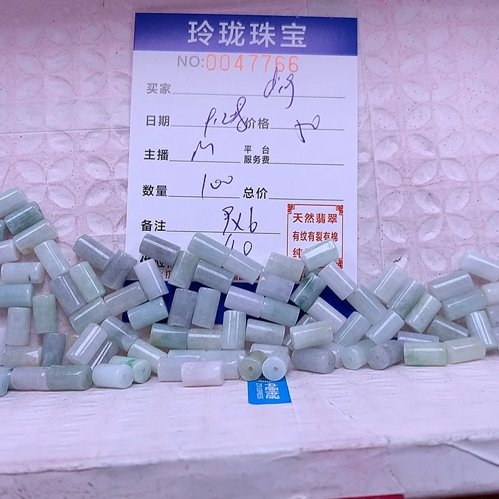 d***g翡翠未镶嵌手链翡翠