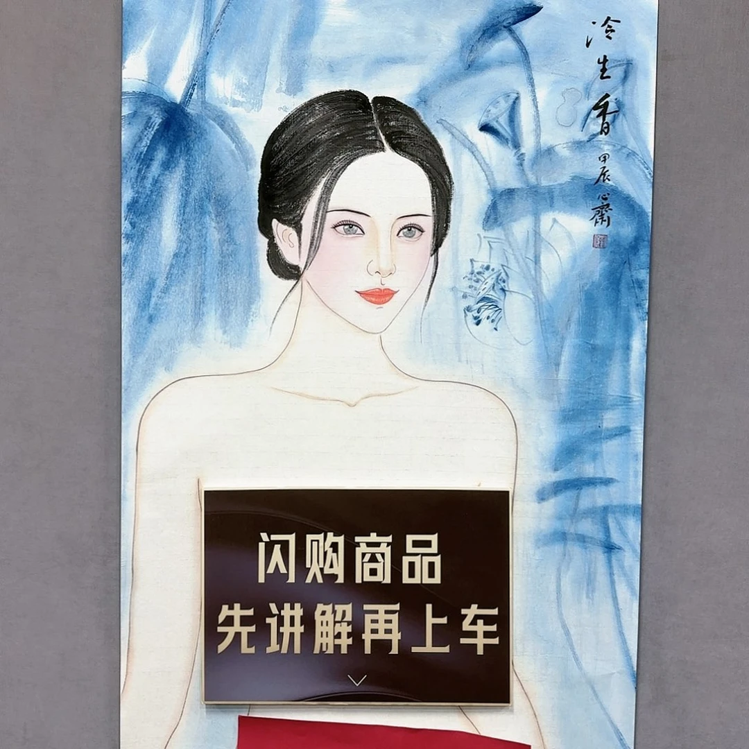 国画国画纯手绘作品请放心去藏