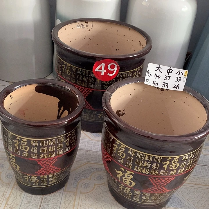 万福盆大中小一套三个送托盘默认微瑕